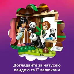 Конструктор LEGO Friends Догляд за тваринами в заповіднику панд 243 деталі (42648) - мініатюра 17