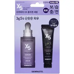 Набір для догляду за обличчям Skinpastel Recovery X5 Collagen Serum Set Face Serum + Face Cream