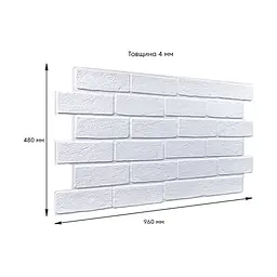 Декоративна ПВХ панель біла цегла Sticker Wall SW-00001427 960х480х4мм - мініатюра 3