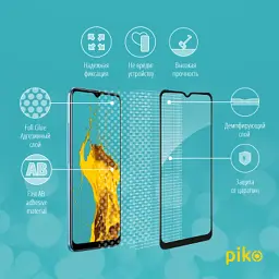 Скло захисне Piko Full Glue RealMe C21Y (1283126518546) - мініатюра 4