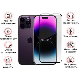 Захисне скло BeCover для Apple iPhone 14 Pro Black (707968) - мініатюра 3