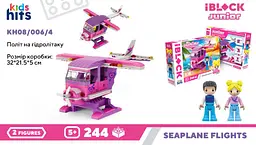 Конструктор Kids Hits IBLOCK JUNIOR Політ на гідролітаку, 244 деталі, 2 фігурки, 32x21.5x5 см