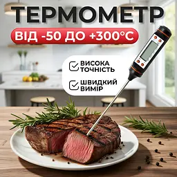 Цифровий термометр TP-101 зі щупом-голкою 4 мм, 150 мм - мініатюра 2