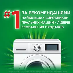Набір капсули для прання Ariel Pods All-in-1 Color Чистота та Свіжість 100 шт. (2 п. x 50 шт.) - мініатюра 12