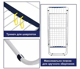 Сушарка для білизни підлогова Casa Si Swan 20m Silver (CS92231C04C) (DAS302396) - мініатюра 3