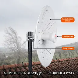 Антена параболічна 4G 5G MIMO SUNCOMM AN-Q26 22 дБі 1710-4200 МГц вулична спрямована - мініатюра 9