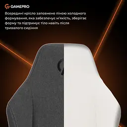 Геймерське крісло GamePro GC775DG Fabric Dark Gray [148906] - мініатюра 16