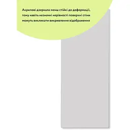 Дзеркало Wall Sticker SW-00001597 акрилове самоклеюче 400х1000х2 мм - мініатюра 3
