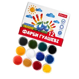 Фарби гуашеві 1 Вересня Classic 12 кольорів 20 мл (230397) - мініатюра 3