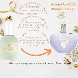 Жіноча парфумована вода Farmasi Vibrant Aura, 50 мл - мініатюра 4