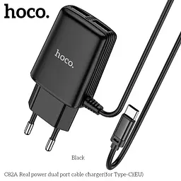 Адаптер HOCO Type-C cable Real power C82A |2USB, 2.4A| - мініатюра 2