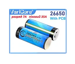 Акумулятор із захистом VariCore VC-2670 26650 PCB Li-ion 7000mAh 3.7V 7-35A Синій (2912172722) - мініатюра 4