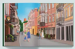 Іларія в Литві. Знайомство - Ірина Голуб - мініатюра 4