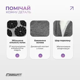 Масажний килимок EasyFit з подушкою (аплікатор Кузнєцова) + чохол Сірий з чорним - мініатюра 4
