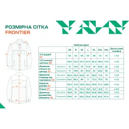 Куртка Frontier Tartan MK2 XXL Redish - мініатюра 7