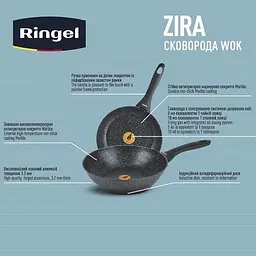 Сковорода WOK Ringel Zira 28 см (RG-11006-28w) - мініатюра 4