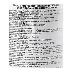 Вино Zonin Primitivo Salento, червоне, сухе, 13%, 0,75 л - мініатюра 4