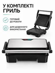 Притискний електрогриль 850 W з антипригарними пластинами та LED-індикатором чорний (49676055) - мініатюра 6