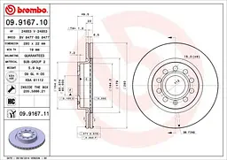 Диск гальмівний передній вентильований VW Jetta III-IV, Golf Plus 96-21р Brembo (09.9167.11) - мініатюра 2