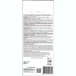 Тонуюча маска для волосся Acme Color Hair Care Ton oil mask, відтінок 040, чорна кава, 30 мл - мініатюра 2