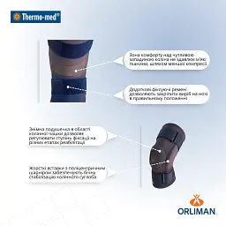 Неопреновий наколінник з бічними металевими ребрами та шарніром 4104 Orliman Обхват коліна L/4 : 38-41 - мініатюра 3