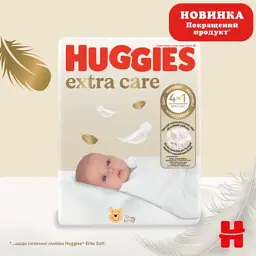 Підгузки Huggies Extra Care Розмір 1 (2-5 кг) 22 шт (5029053583235) - мініатюра 2
