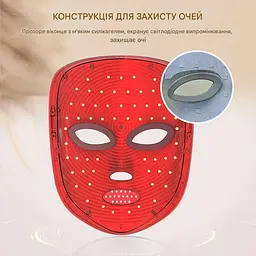 Преміум LED маска для обличчя з мультиспектральною світлотерапією для ліфтингу та омолодження (Білий) - мініатюра 3
