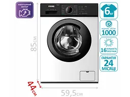 Пральна машина автоматична Prime Technics PWF 6125 MIV - мініатюра 5