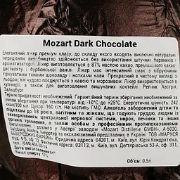 Лікер Mozart Dark Chocolate Cream 17% 0.5 л - мініатюра 3