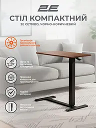 Геймерський стіл 2E CE710BD Black Brown (2E-CE710BD-MECHANIC) - мініатюра 7