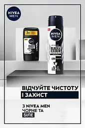 Антиперспірант Nivea Men Original Чорне і біле Невидимий 150 мл - мініатюра 4