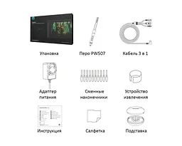 Графічний монітор-планшет Huion Kamvas Pro 16 (GT156) [65883] - мініатюра 10