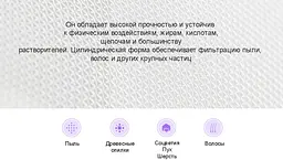 Фільтр для очисника повітря No Brand Mi Air Purifier (SCG4011TW) з RFID - мініатюра 5