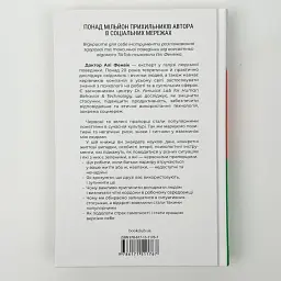 Червоні прапорці, зелені прапорці — Алі Фенвік | Клуб Сімейного Дозвілля, книга українською, нова, тверда - мініатюра 4