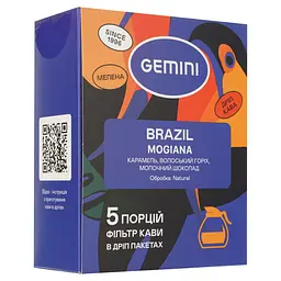 Дріп-кава Gemini Brazil Mogiana drip coffee bags 60 г (5 шт. по 12 г) - мініатюра 2