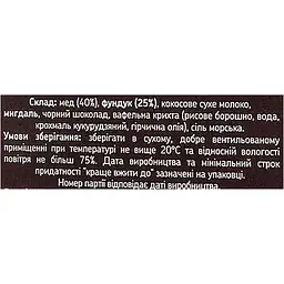 Шоколадні цукерки MonLasa Солона карамель 100 г - мініатюра 4