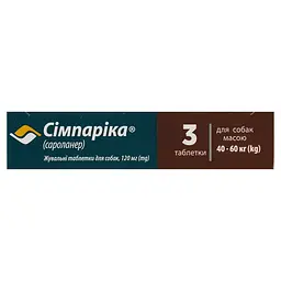 Жувальні пігулки Сімпаріка для собак вагою 40-60 кг 120 мг x 3 пігулки (10022533) - мініатюра 7