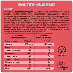 Набір шоу-бокс шоколадних батончиків Salted Almond 40 г х 10 шт. - мініатюра 9