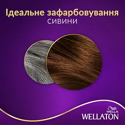 Стійка крем-фарба для волосся Wellaton відтінок 5/77 какао 110 мл - мініатюра 5