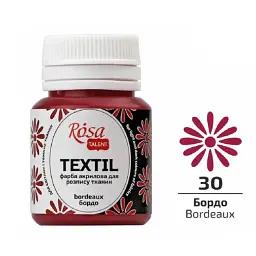 Фарба акрилова "Rosa Talent" 20мл для тканини,бордо №263430