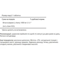 Амінокислота Puritans Pride L-Lysine 1000 мг 60 капсул - мініатюра 2