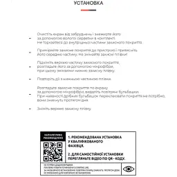 Плівка захисна Armorstandart для Nokia G21 (ARM61689) - мініатюра 4