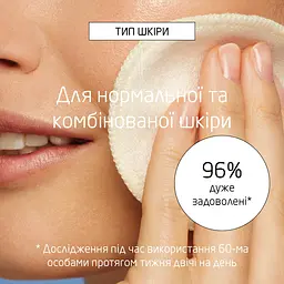 Зволожуючий тонік Weleda для нормалізації pH та звуження пор з органічним гамамелісом 150 мл - мініатюра 6