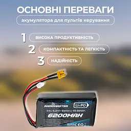 Акумулятор RadioMaster 2S 6200 mAh FPV JST-XH та XT30, TX16S, BOXER (19262) - мініатюра 3