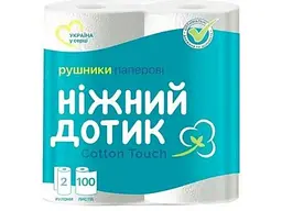 Рушник паперовий НІЖНИЙ ДОТИК 2рул Рушники паперові