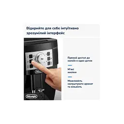 Кавомашина DeLonghi ECAM 22.112 B - мініатюра 10