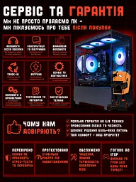 Ігровий ПК Tera EXA Carbo NA5700 (RX 5700 8GB / Ryzen 5 1600 / 16GB DDR4 / SSD 512GB) - мініатюра 8