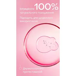 Гель для душу Weleda Pink Peach освіжаючий 200 мл - мініатюра 3