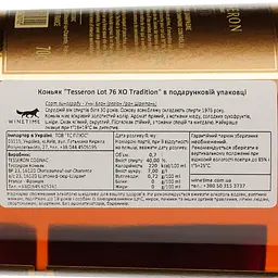 Коньяк Cognac Tesseron Lot 76 XO Tradition, 40%, 0,7 л (8000009504482) - мініатюра 5
