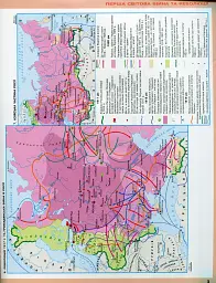 Всесвітня історія. Історія України 10 клас. Атлас - мініатюра 3